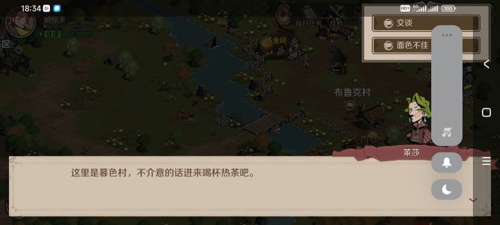 参加活动赚金币截图