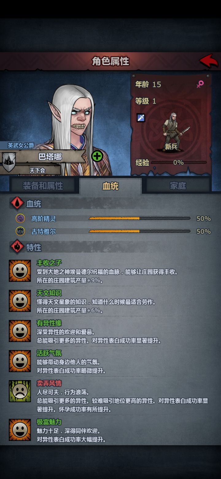 超级老师截图
