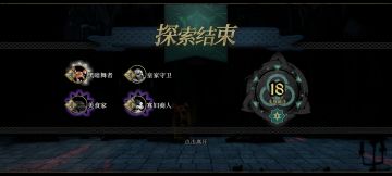 你们这个组合是最强的