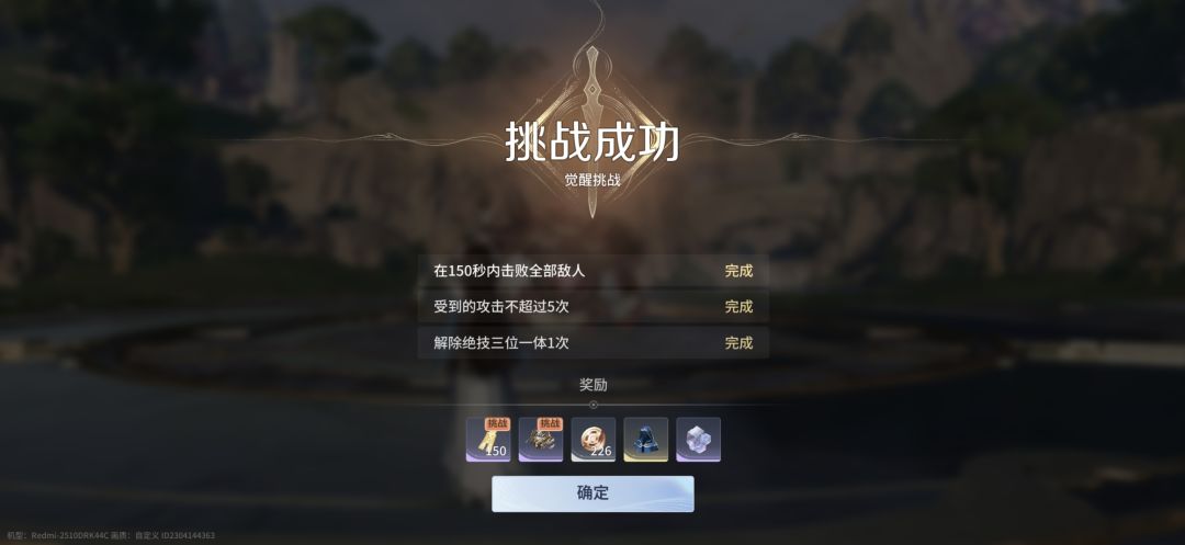 bug乱飞 2