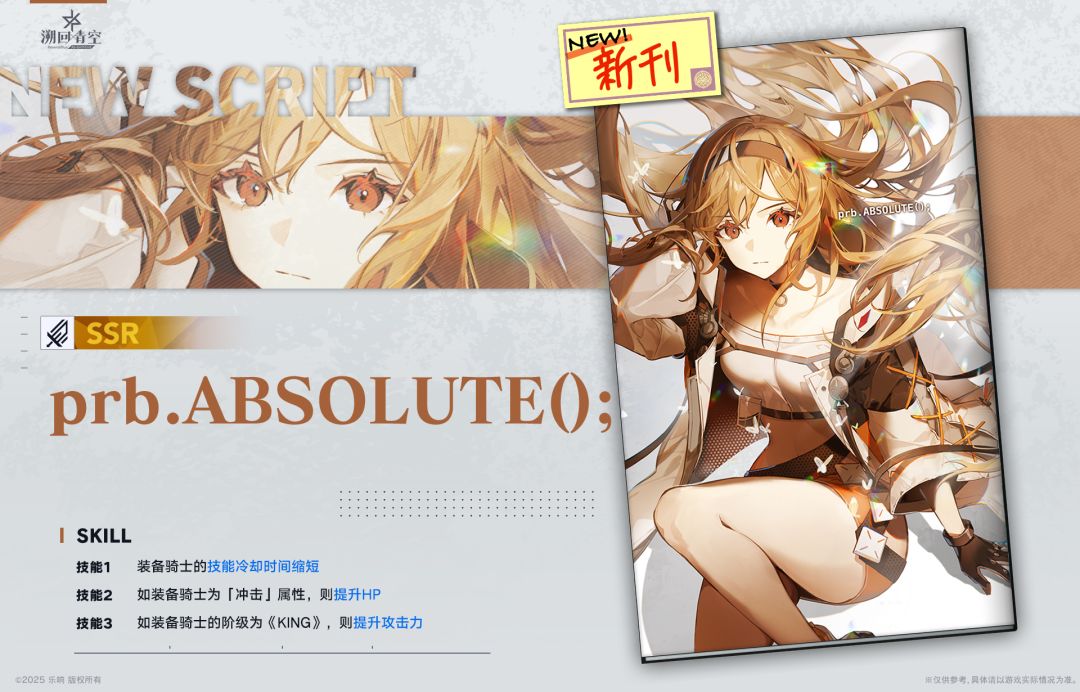 【忆本技能介绍🌟】截图