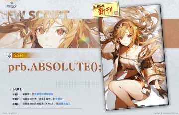 【忆本技能介绍🌟】