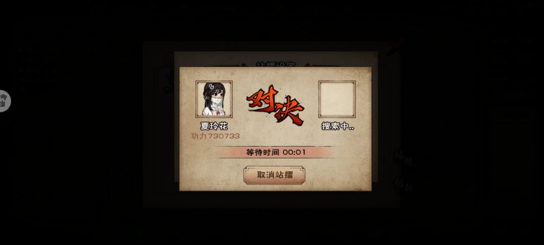 终于20次速刷 2