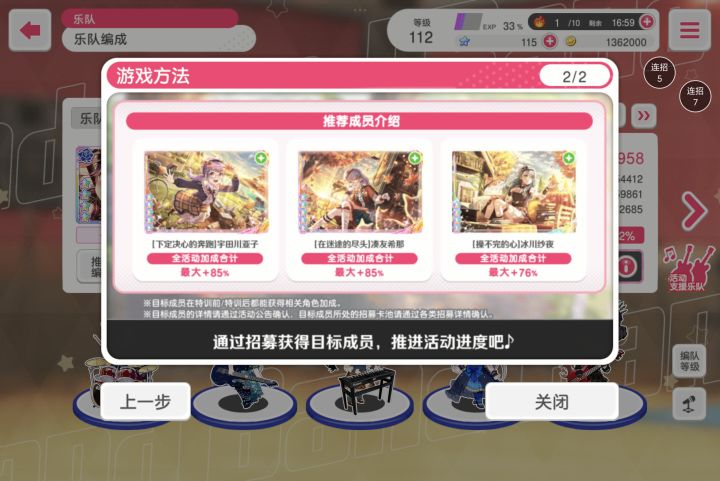 求解截图