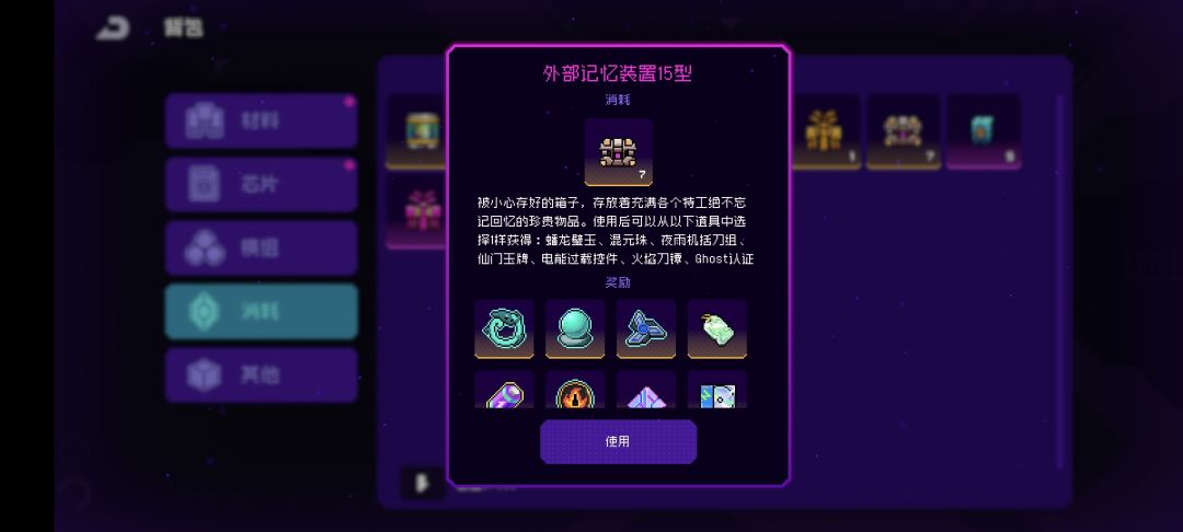 不懂就问。六模是优先火莲还是陆? 4