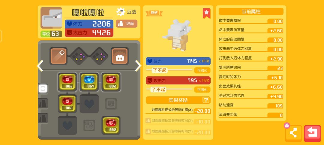 这两个练哪个比较好 1