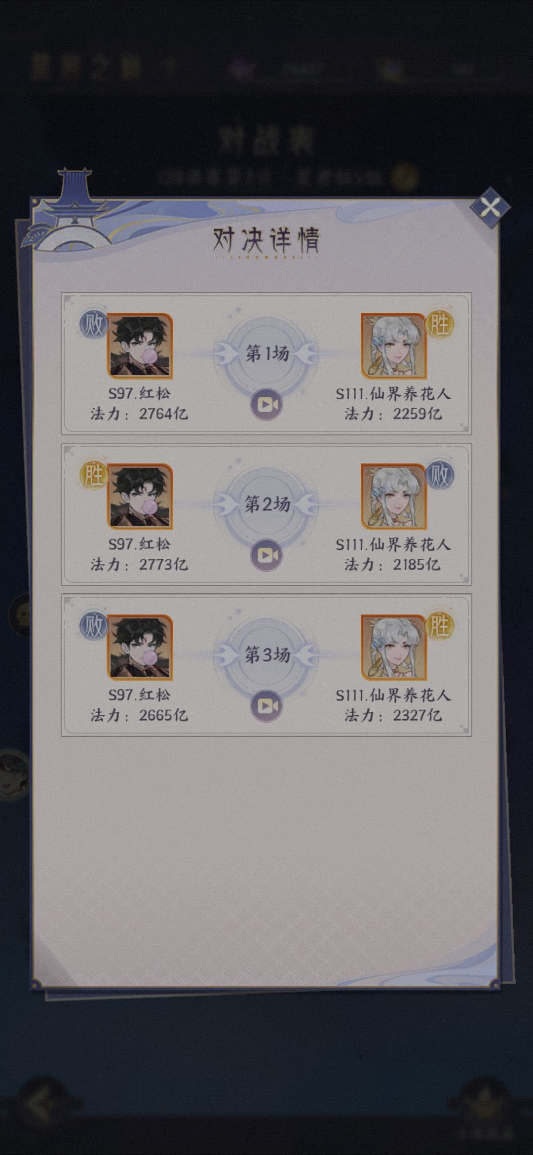 这游戏有手法！？ 3