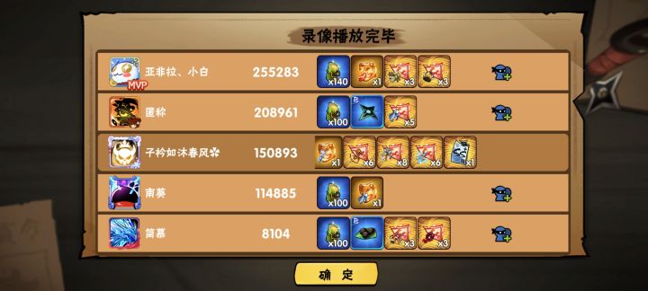 打一只就出了截图
