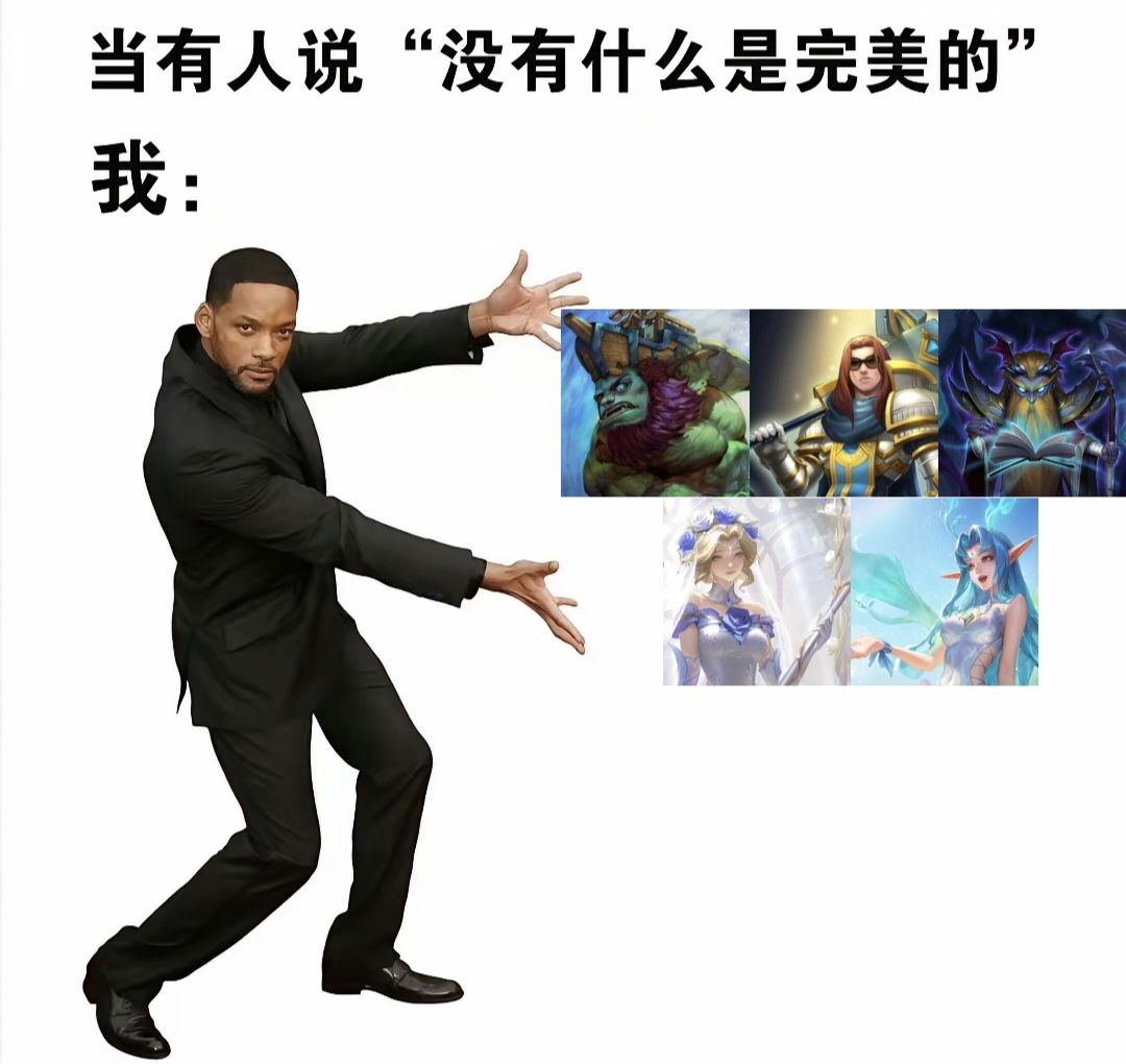 一招鲜吃遍天截图