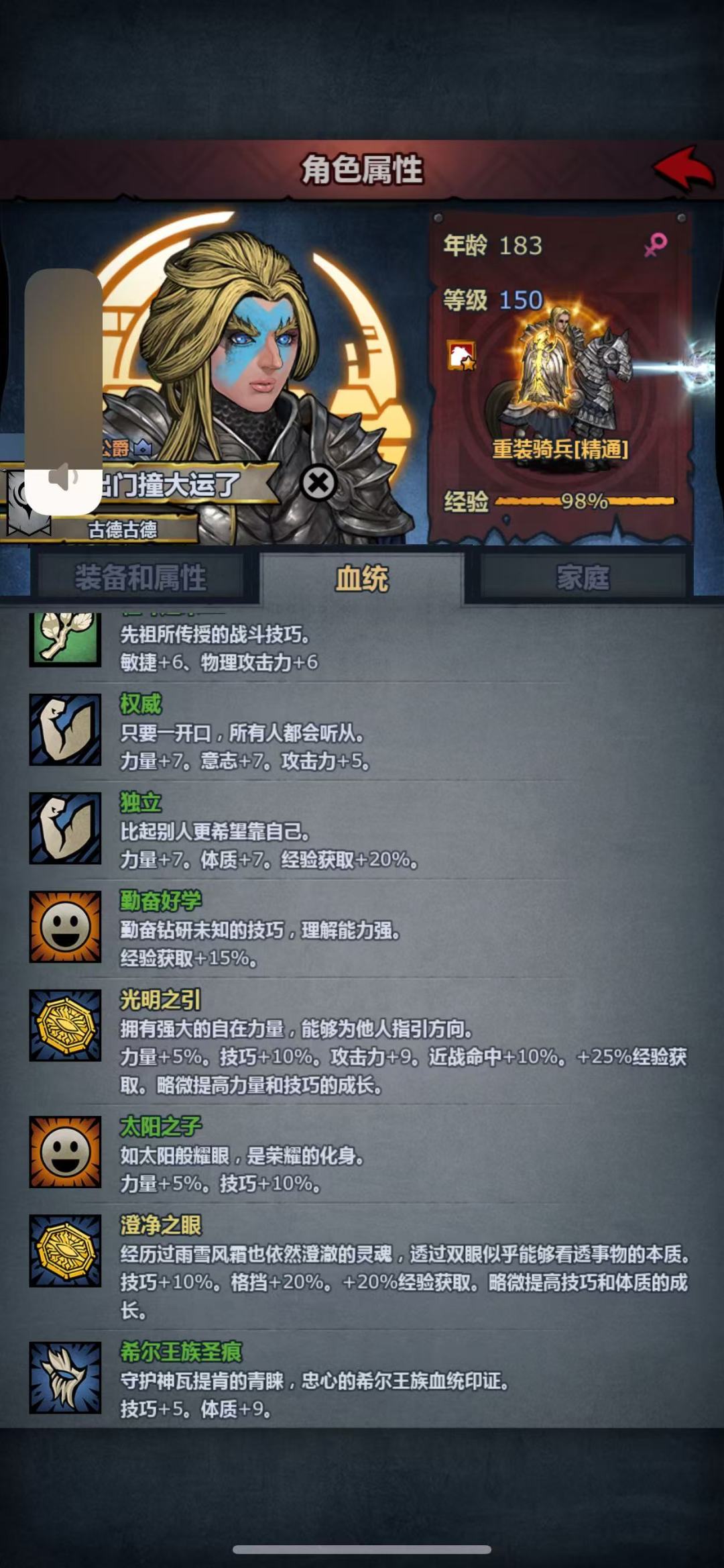 萌新纪念一下八神同台 8