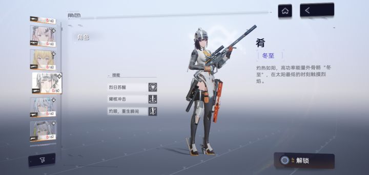 手感一般,好卡手截图