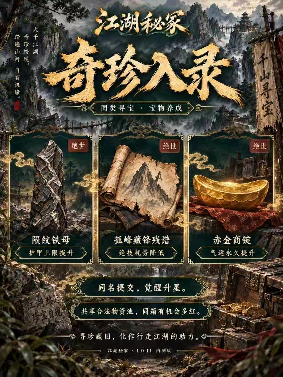 版本更新 4