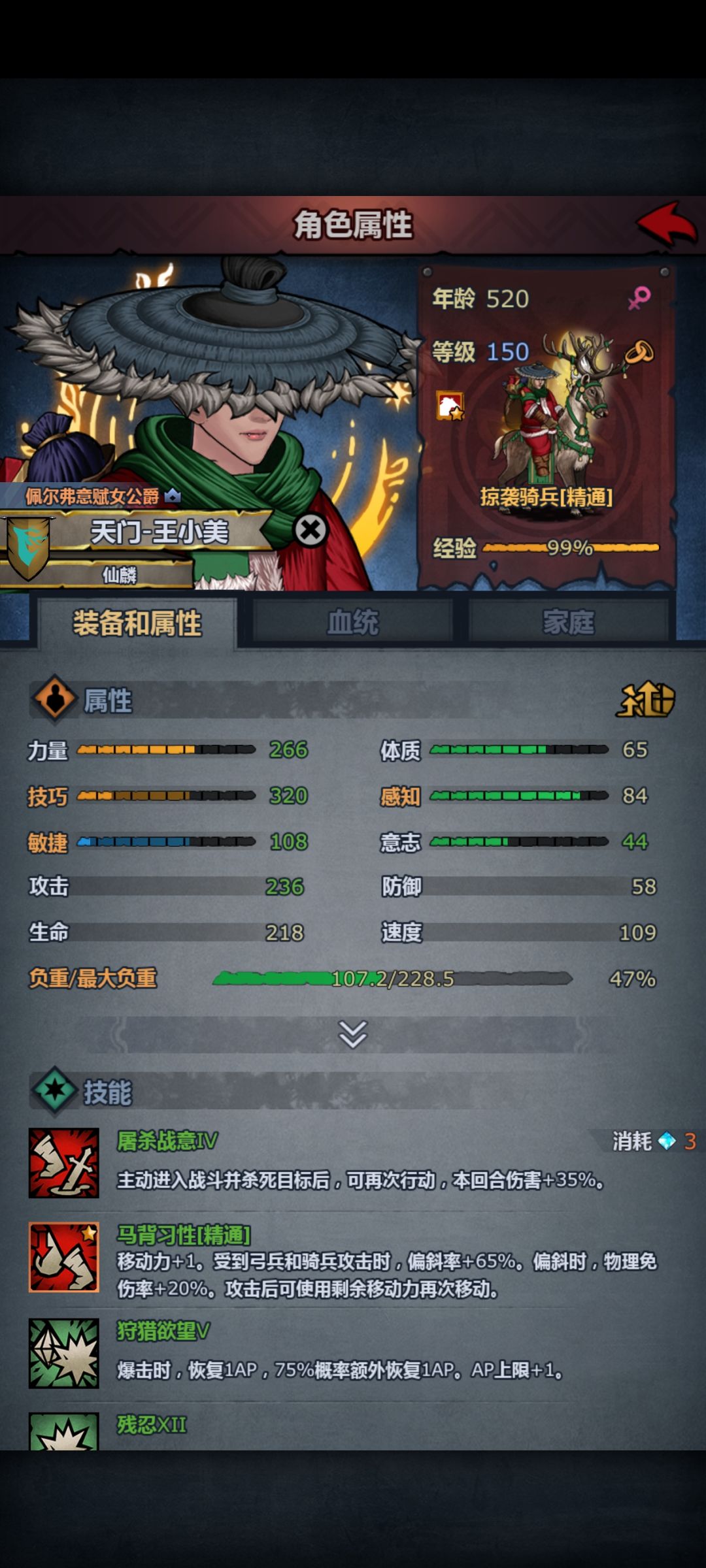 差别不大 2