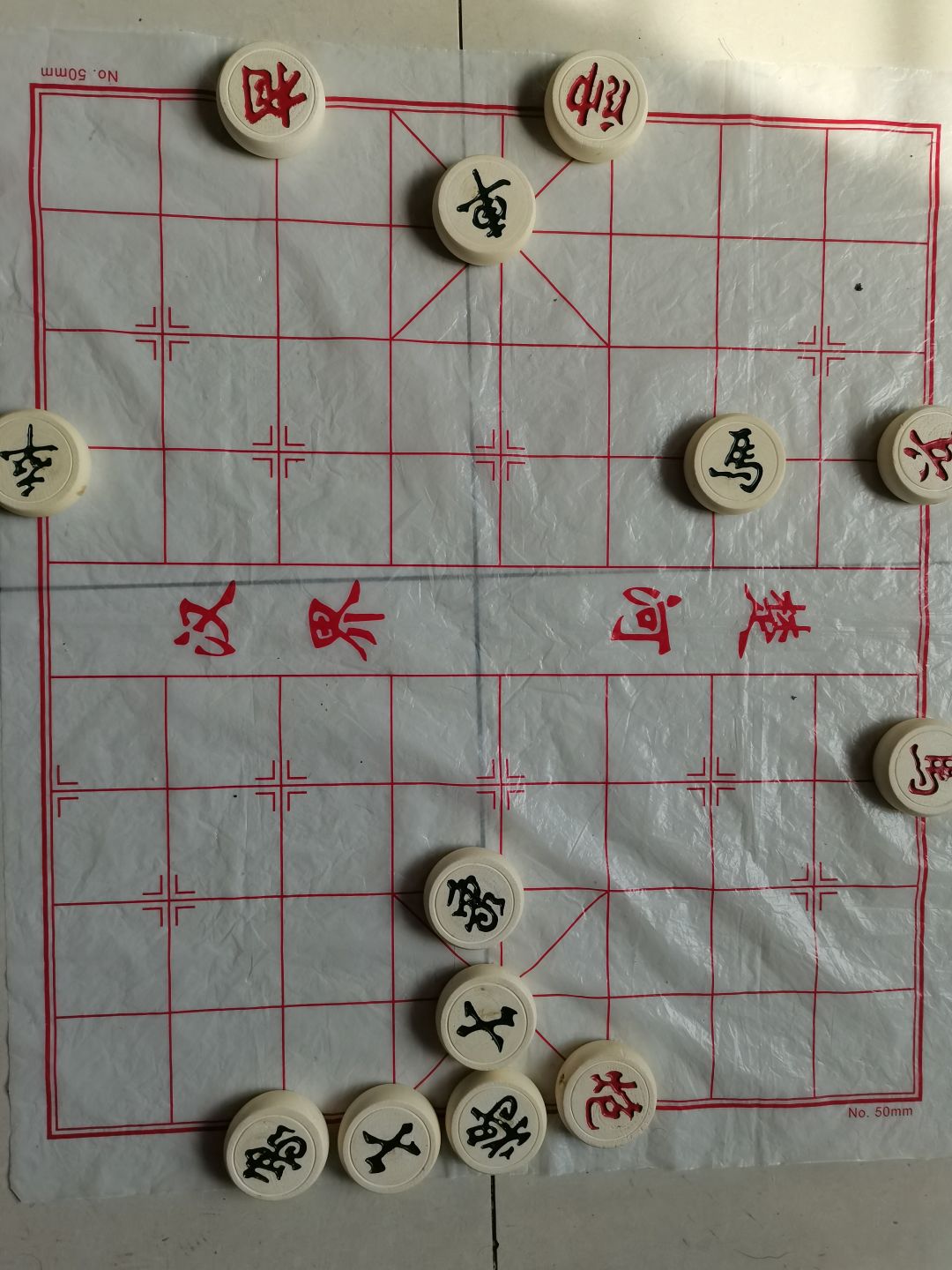 谁能救 1