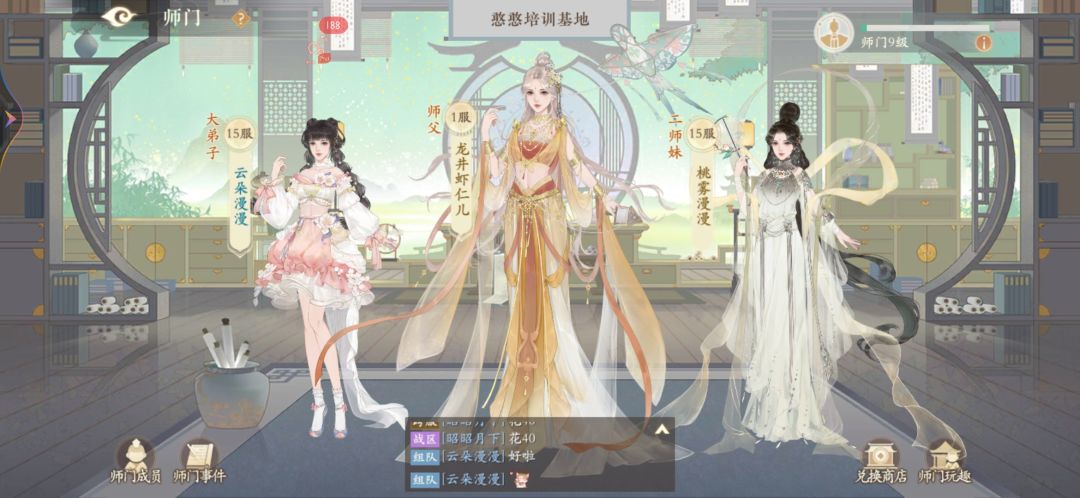 岁岁年年♡ 2