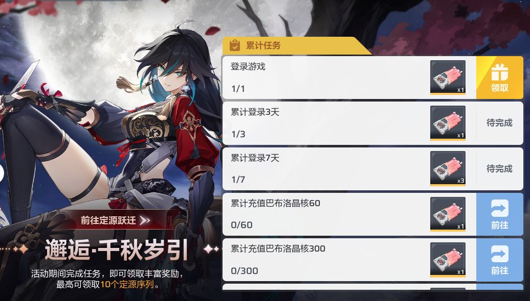 卡拉彼丘翻车!签到五抽引争议 2