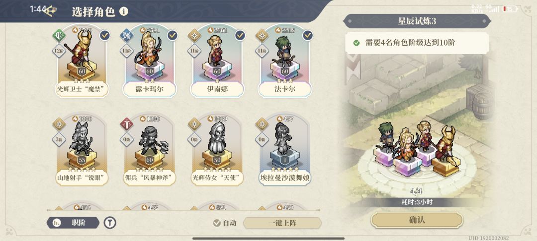 轮摆烂躺平的自我修养 3