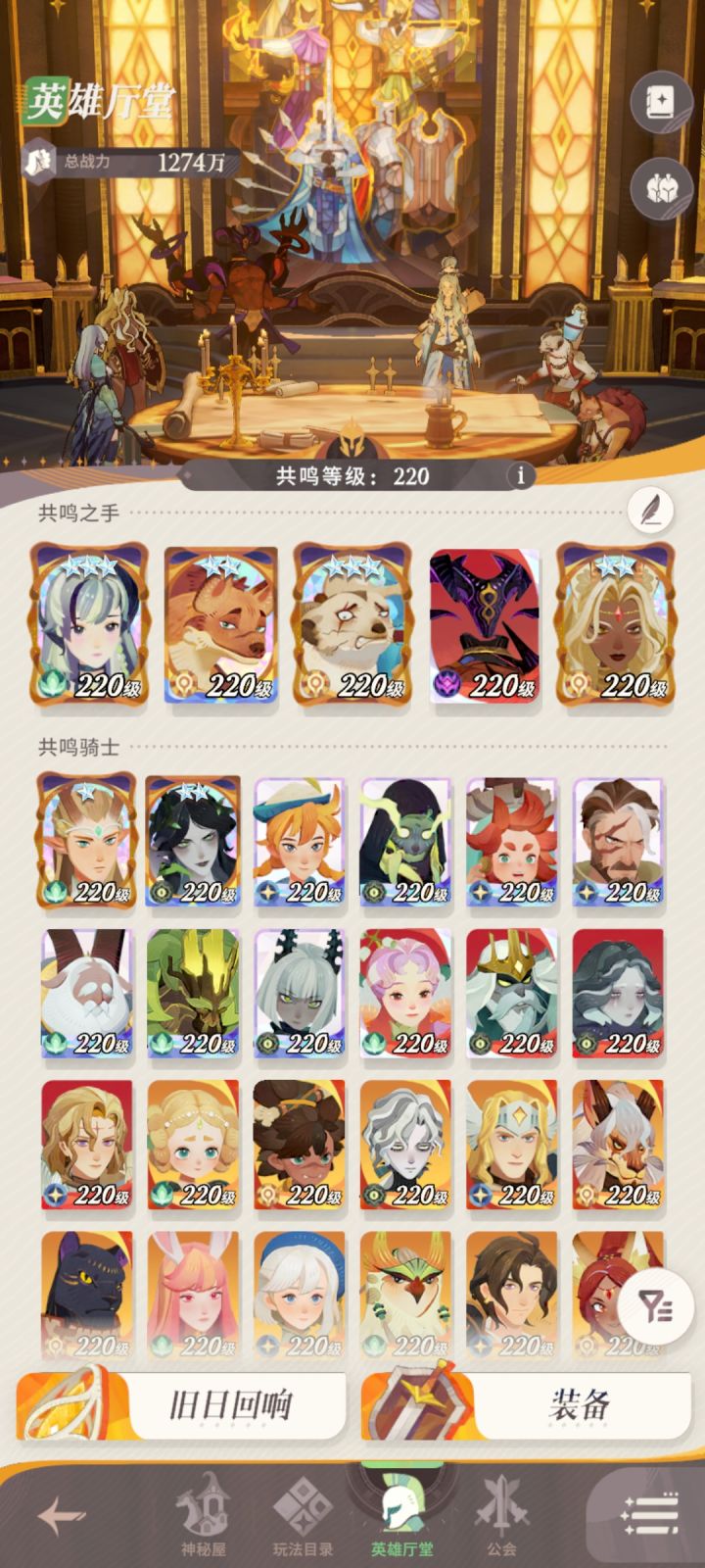 怎么配队大佬们截图