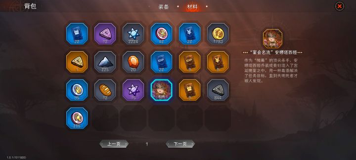 可以重开吗？皮肤误触点了截图
