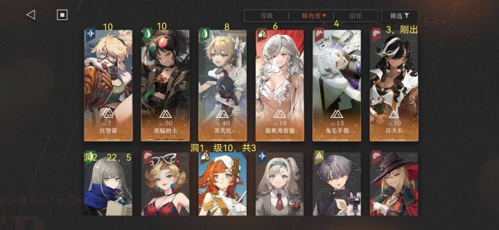救命啊梦境之前就卡15现在怎么还卡15
是我手残吗为什么打不过截图