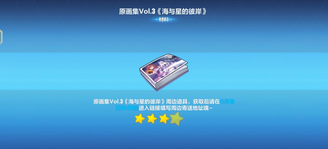 一周的努力啊~崩崩崩八周年快乐! 1
