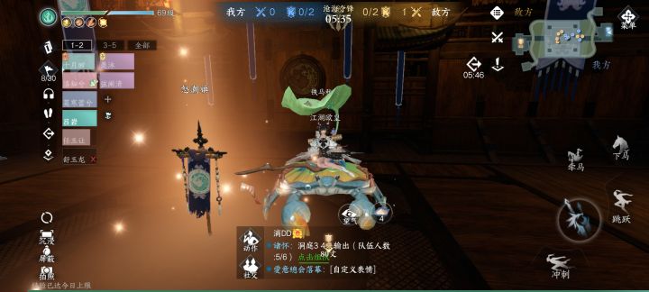 主打就是守旗子截图