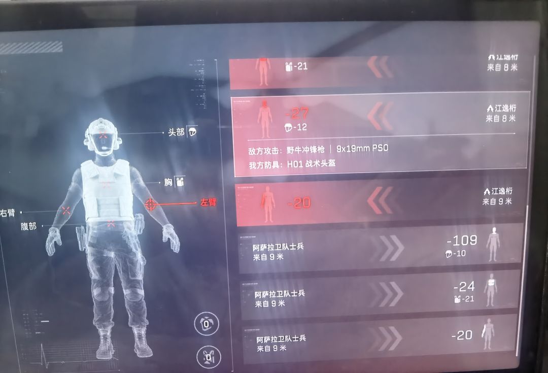 三分钟 1千七百万 是我 我也心动 2