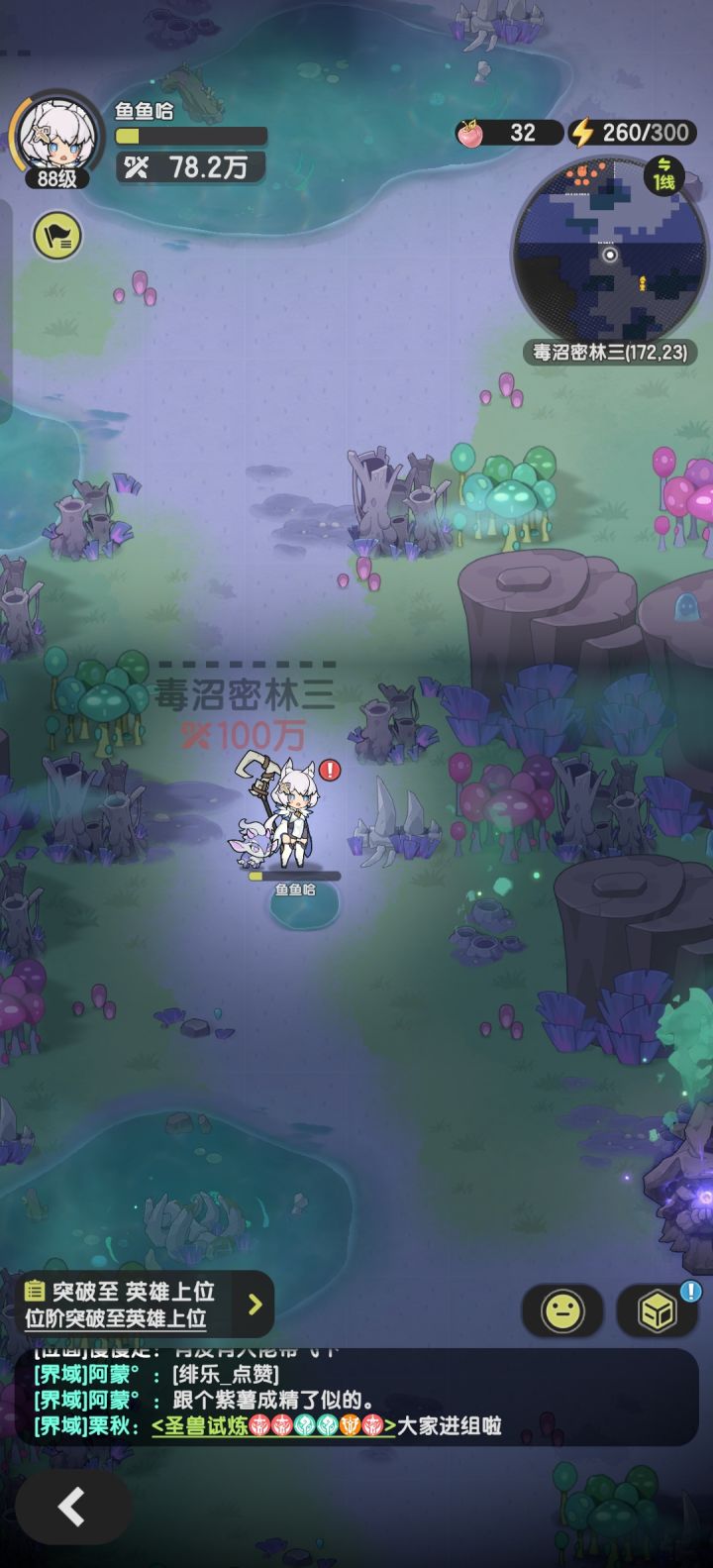 10000 元素精通助我飞升截图