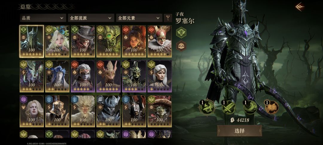 海王前百竞技场只能1000+ 2