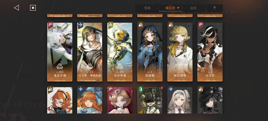 求大佬支招 2