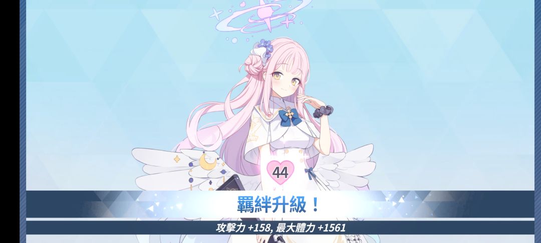 雾,这么多礼物就升了四级 3