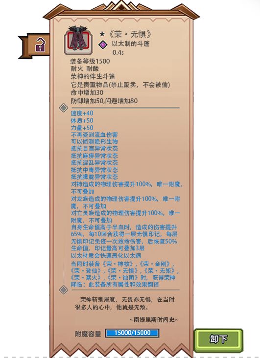 第二届“以太杯”黑心原创投稿 3