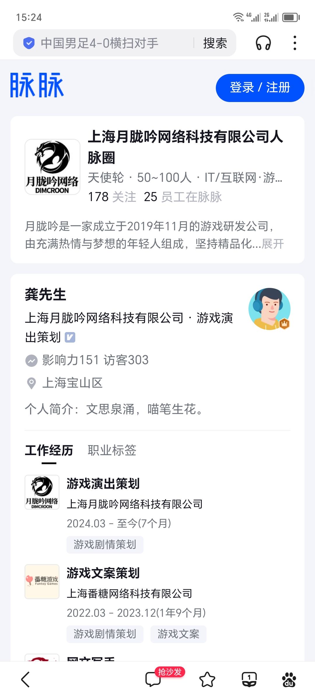 游戏还活着。 3