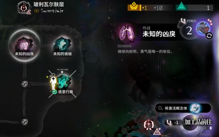 一张图测出你是什么分队玩家截图