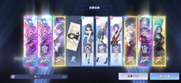 白兔子不赖截图