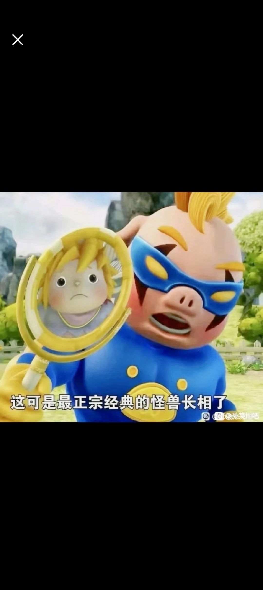 求求你,不行就关服吧 1