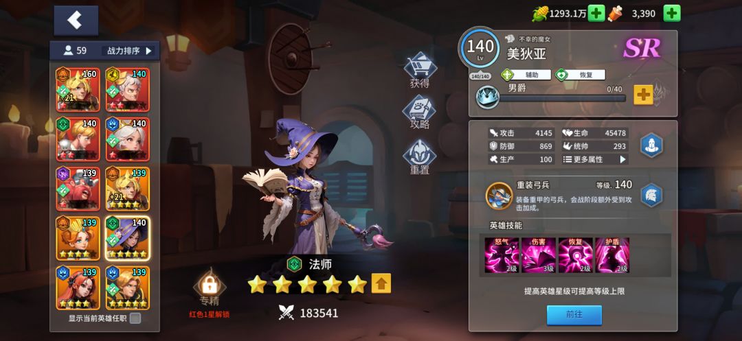 你们美狄亚都怎么抽出来的 3