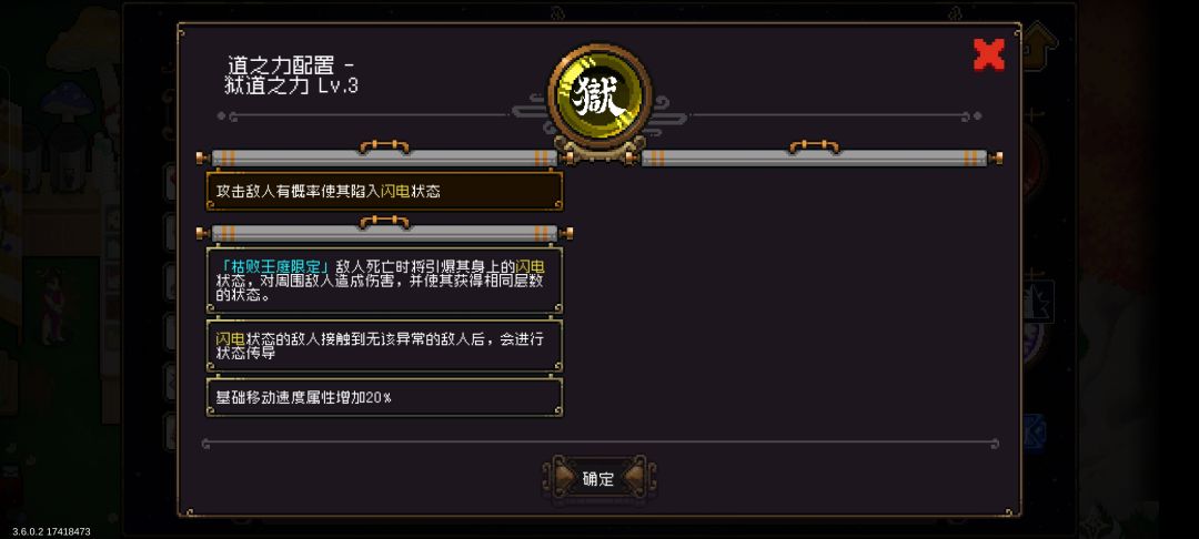 凯瑟琳横扫彼岸试炼 2