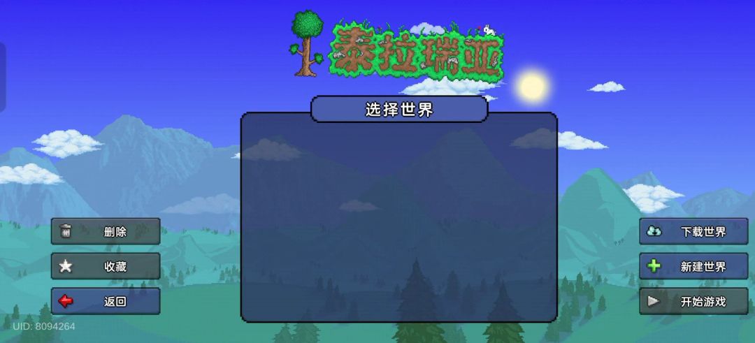 动态图片 2