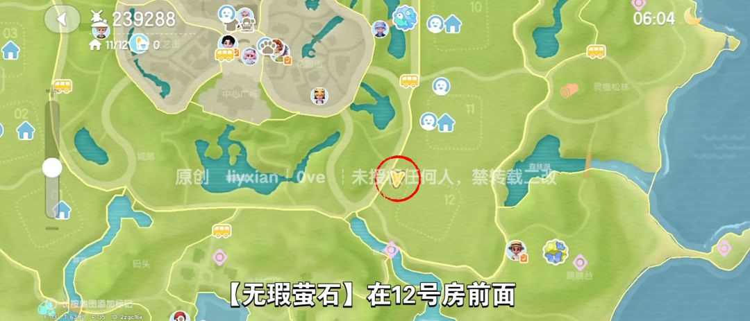 【心动小镇】（10.11）溜溜橡木&无暇萤石 3