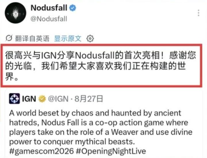 源初之结狂谢IGN,海外市场稳了!?截图