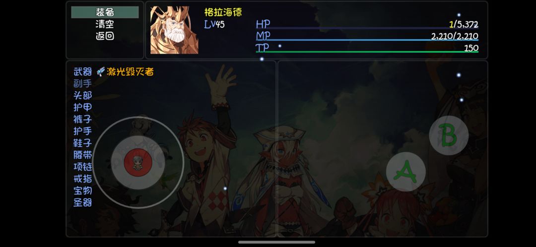 正常吗 1