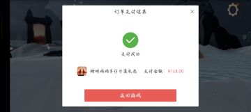 秒了，还是可爱的