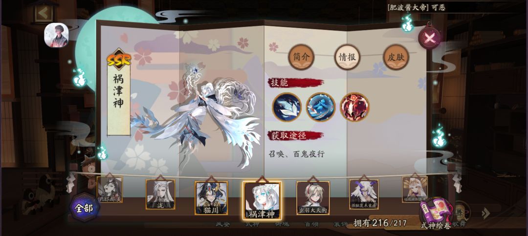 有人要玩吗 1