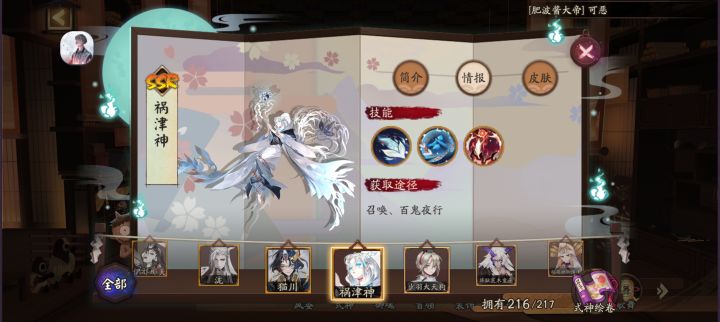 有人要玩吗截图