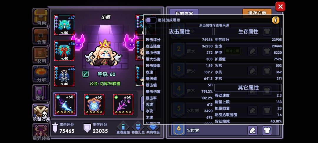 帮帮我吧帮帮我吧(›´ω`‹ ) 6