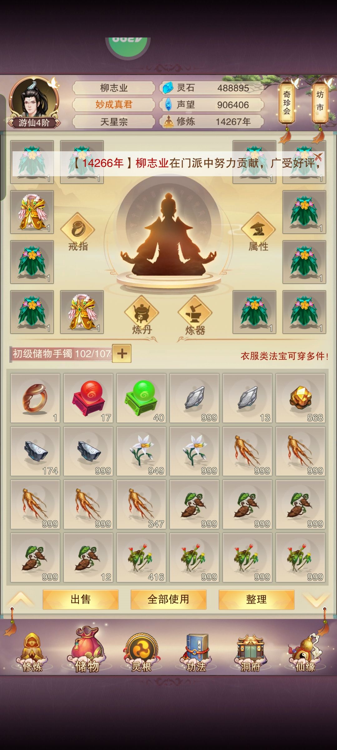都快1w5年了 1