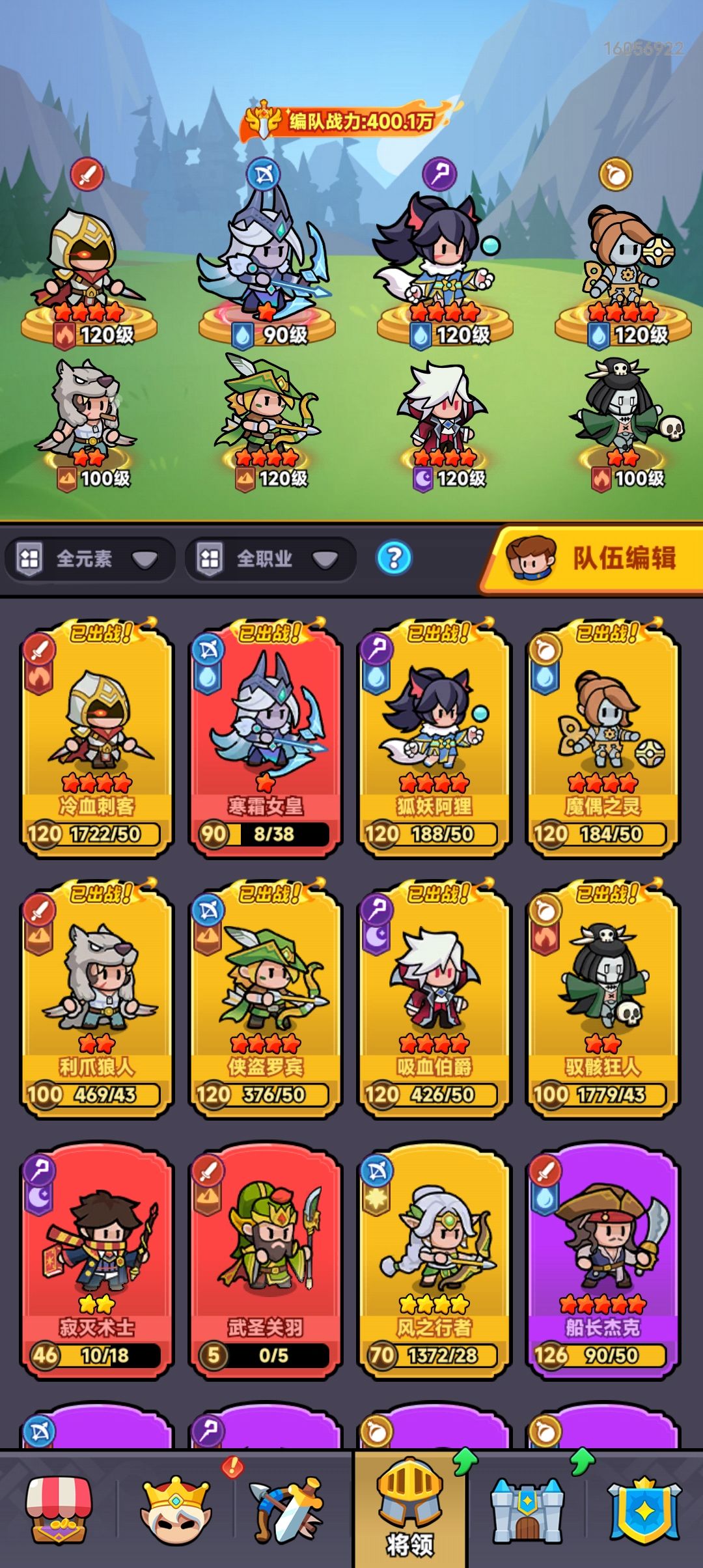 氪了2万多了 1