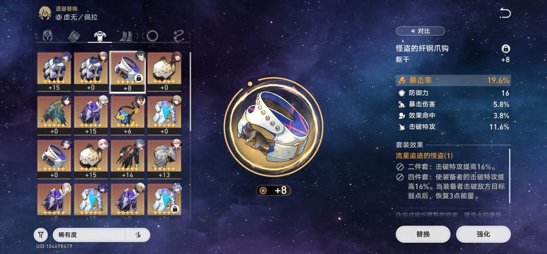 给你们看个乐子 4