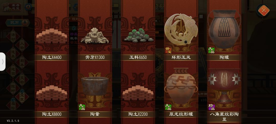 狗运 1